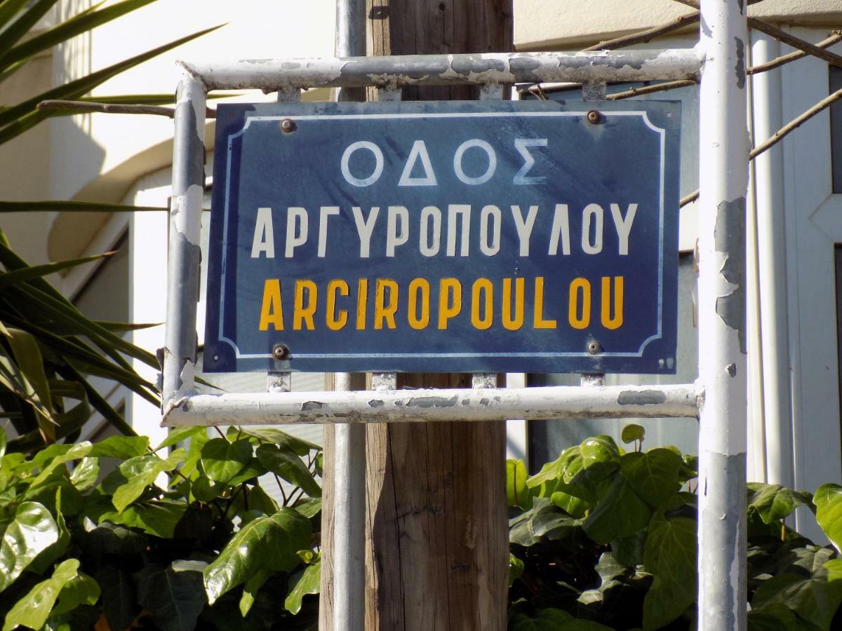 George'S Apartment In Volos Area מראה חיצוני תמונה